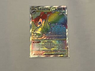 MawileVSTAR HR 088/068