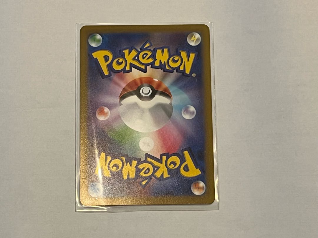 MawileVSTAR HR 088/068