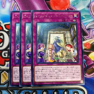 ウィッチクラフト・パトローナス