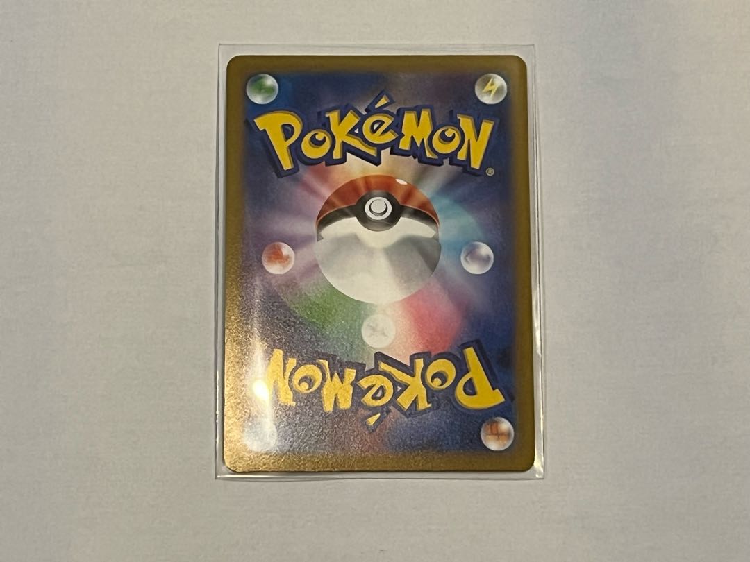 MagearnaV SR 079/068