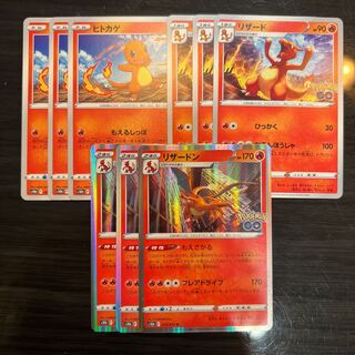 Charmander Charmeleon Charizard Evolution Line Set