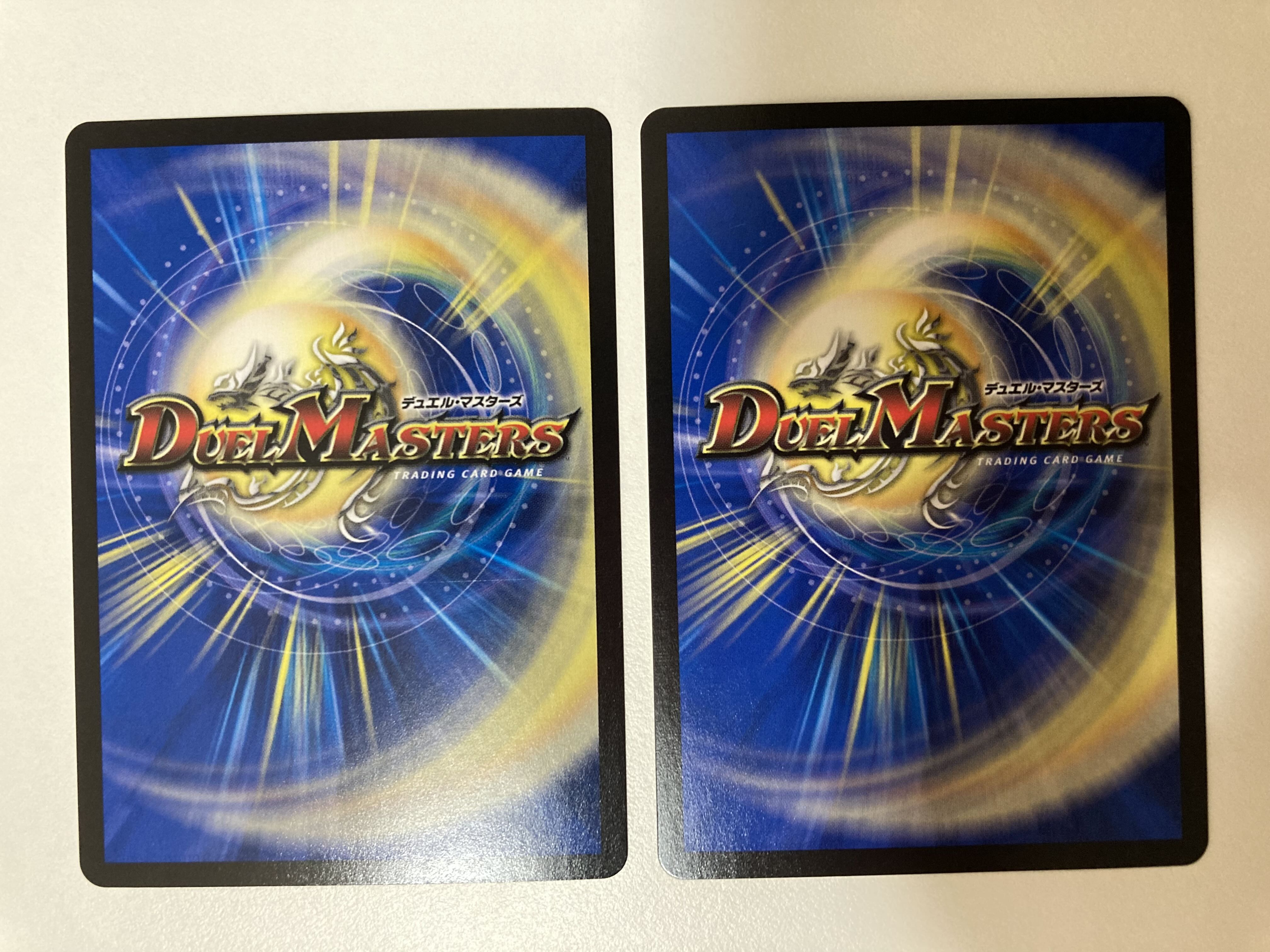 ダイナボルト <ドギラ.Star> 2枚