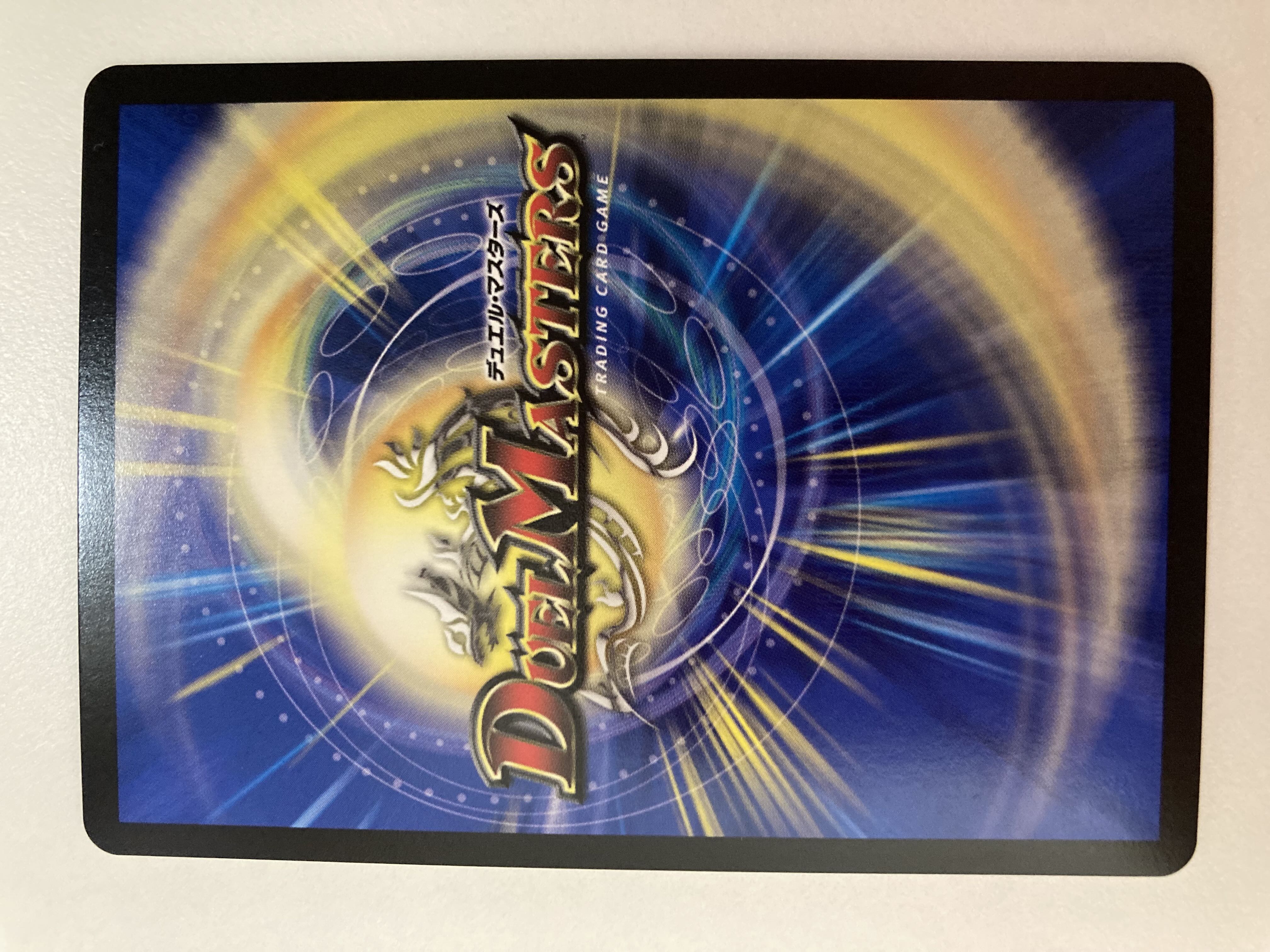 1 piece of BARCADIA NEX, King of the Dragon and the Demon