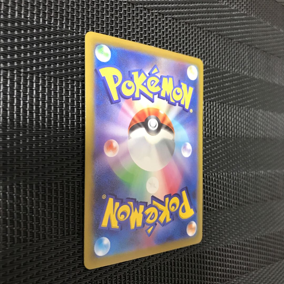 ヨクバリスVMAX HR 120/100