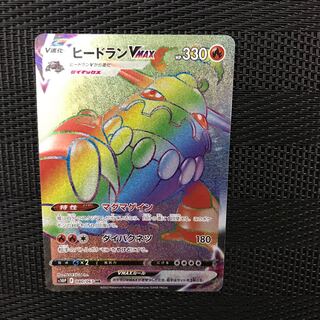 HeatranVMAX HR 080/067