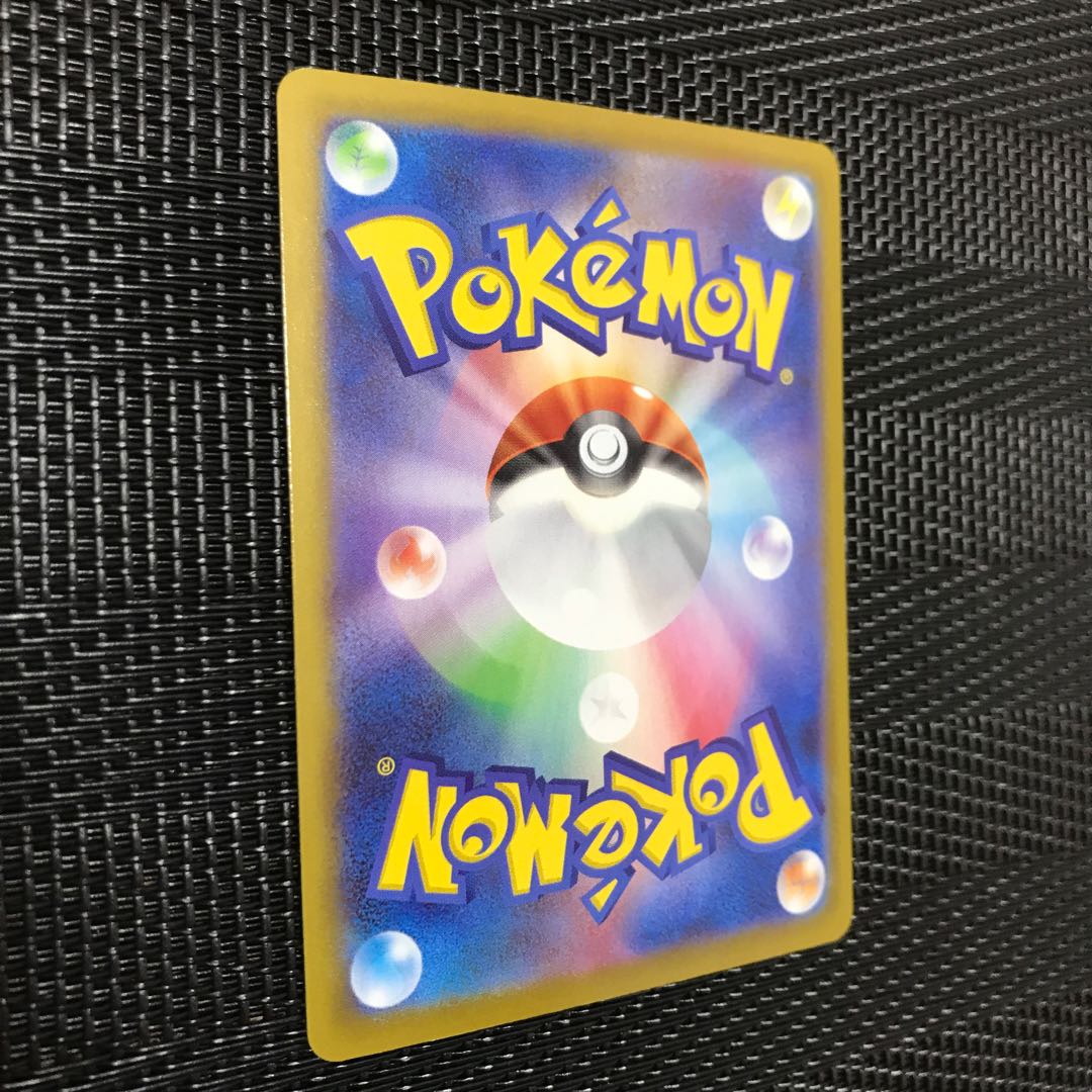 HeatranVMAX HR 080/067