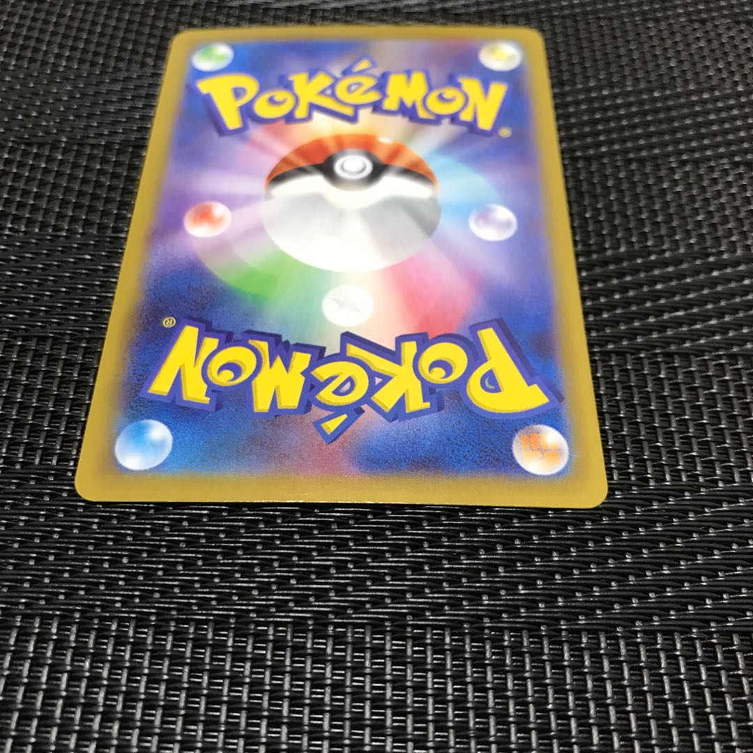 HeatranVMAX HR 080/067