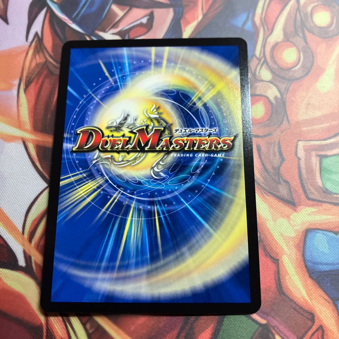 Spark Chemist, Shadow of Whim (20th Black Treasure) R-foil T10/T20