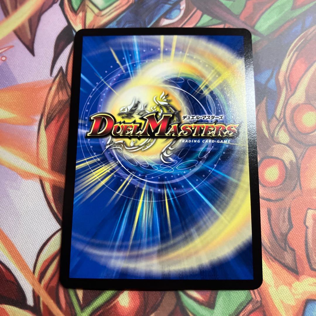 Gugol <XENOM.Star> (20th SP Rare Spec.) SR 7B/10