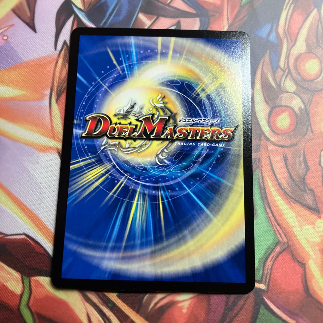 「正義星帝」 ＜ライオネル.Star＞ SR S1/S8