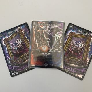 パーフェクトダークネス