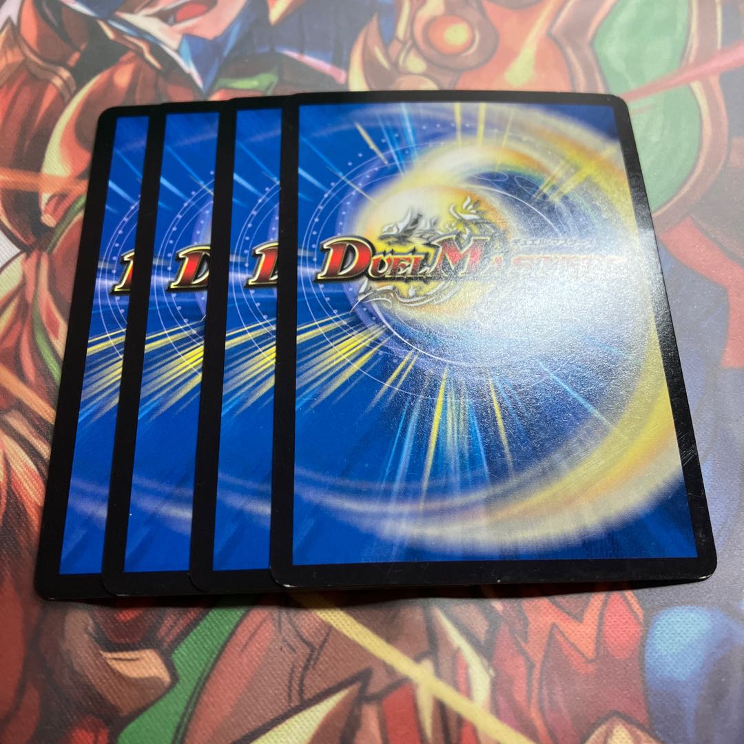 Brainwash Senno R-foil P58/Y17