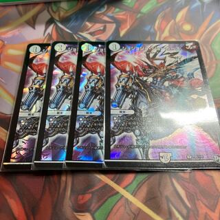 Jojo Jokers U-foil P20/Y16