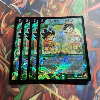 Faerie Life C-foil P53/Y9