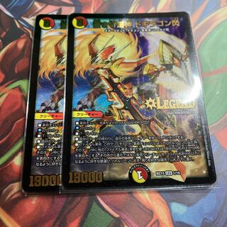 蒼き守護神 ドギラゴン閃 LEG 1/18