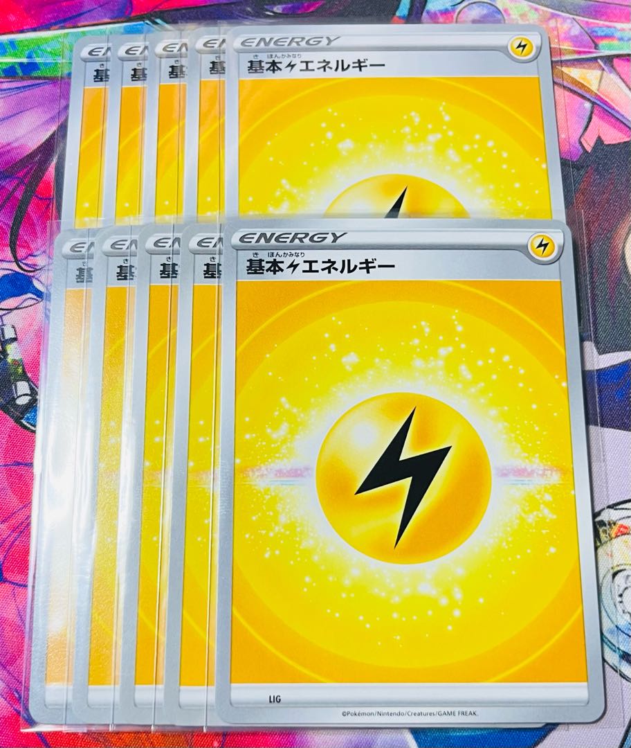 Basic LightningEnergy (new design) 10-piece set