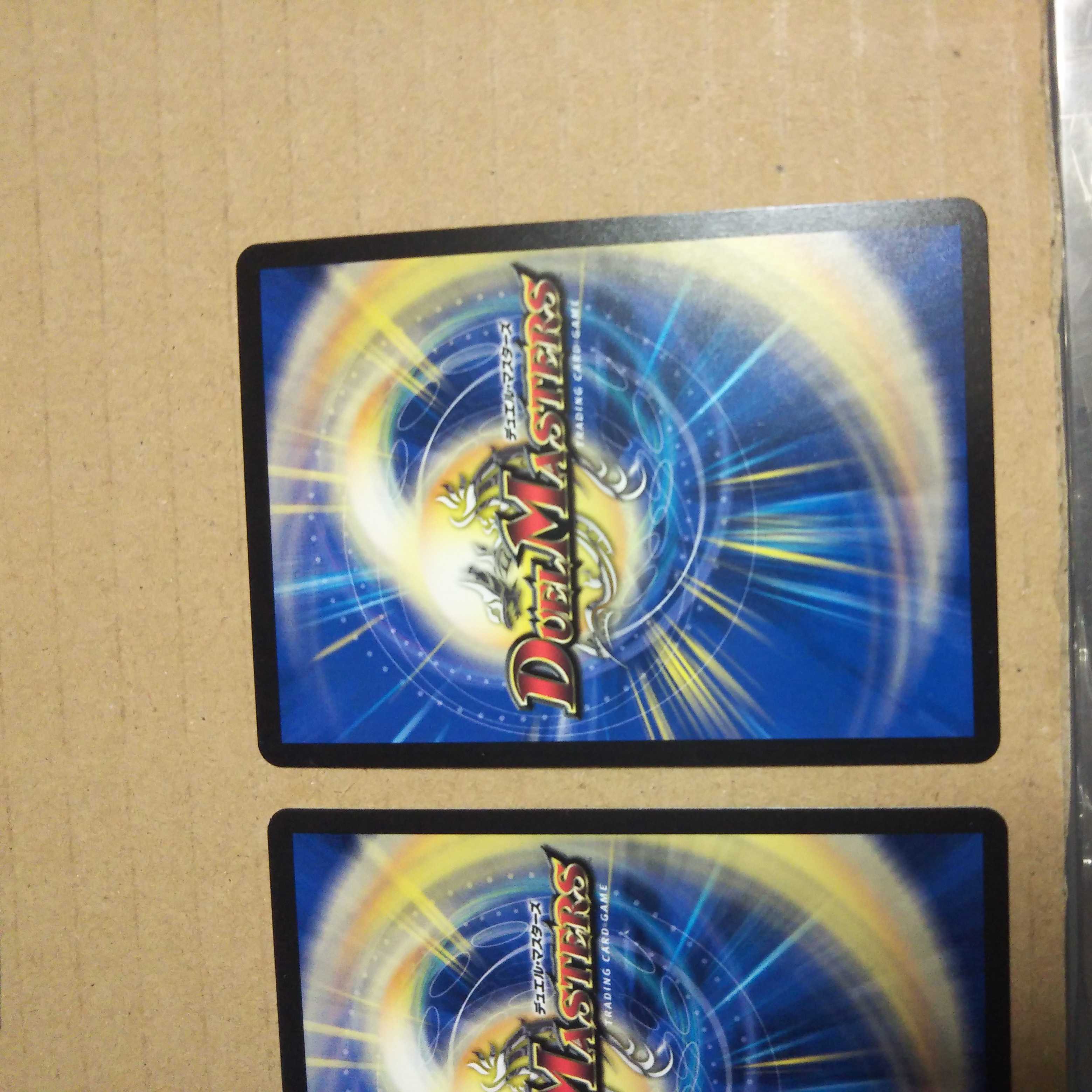 EVENOMIKOTO SR Set of 2