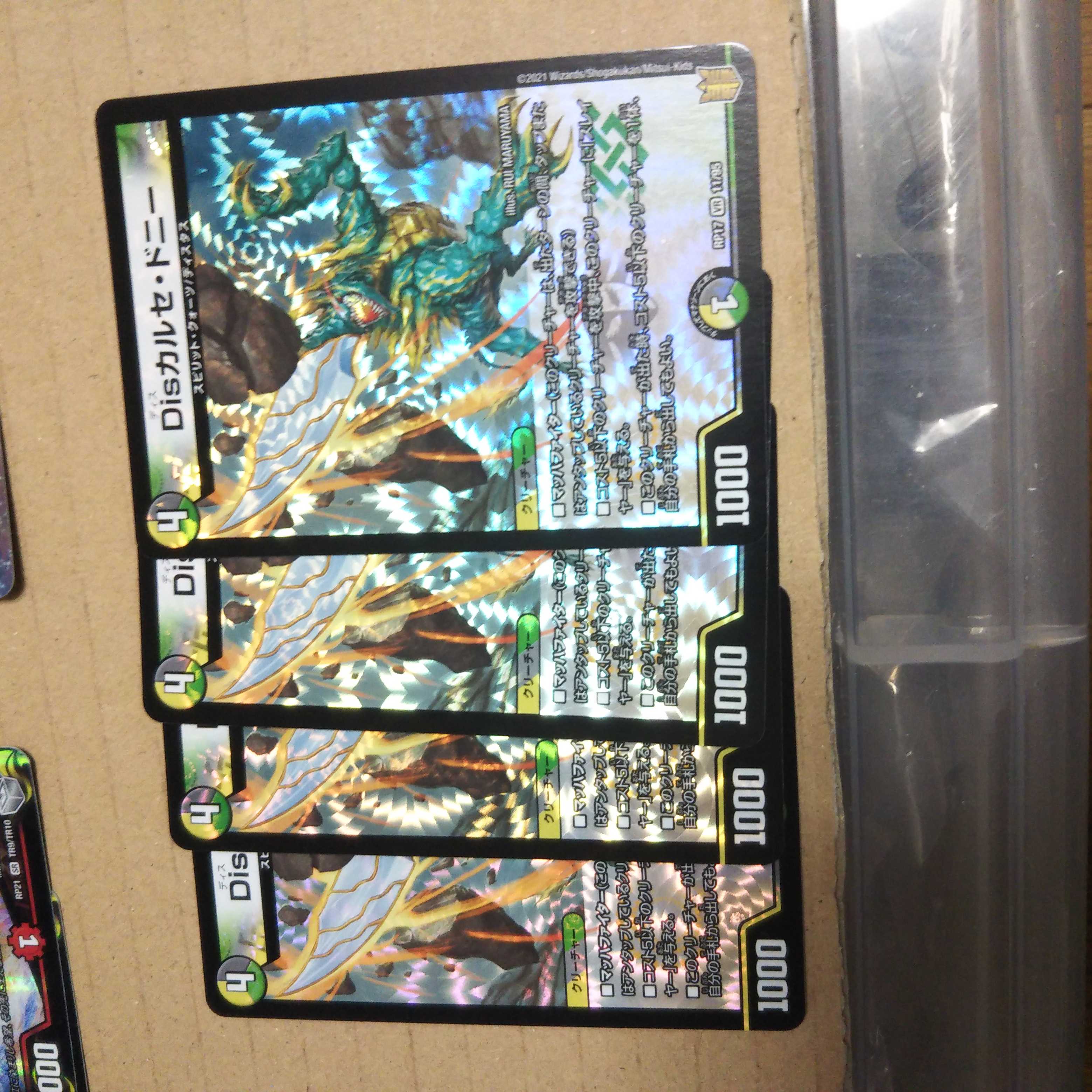 Dis calce donnie, set of 4