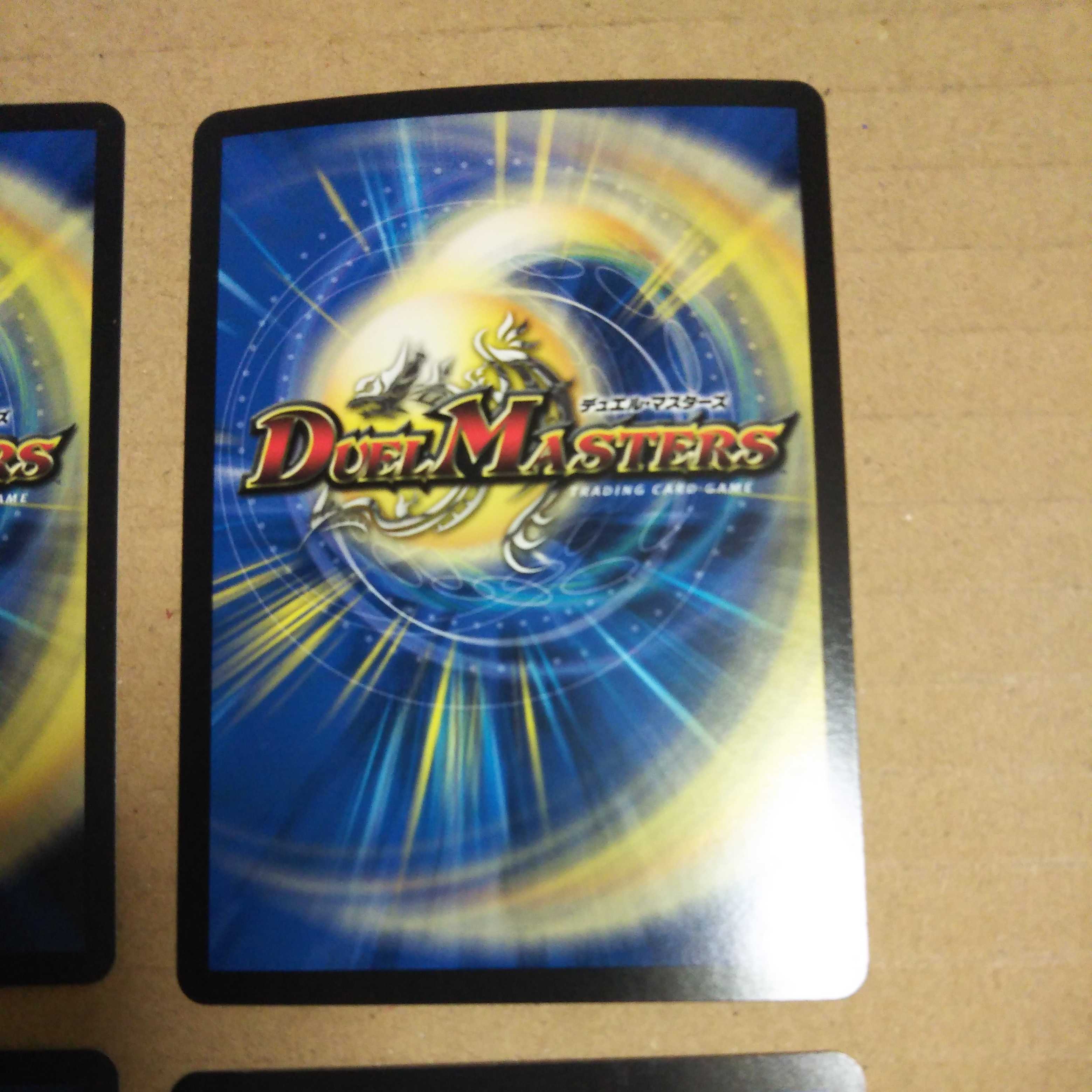 Dis calce donnie, set of 4