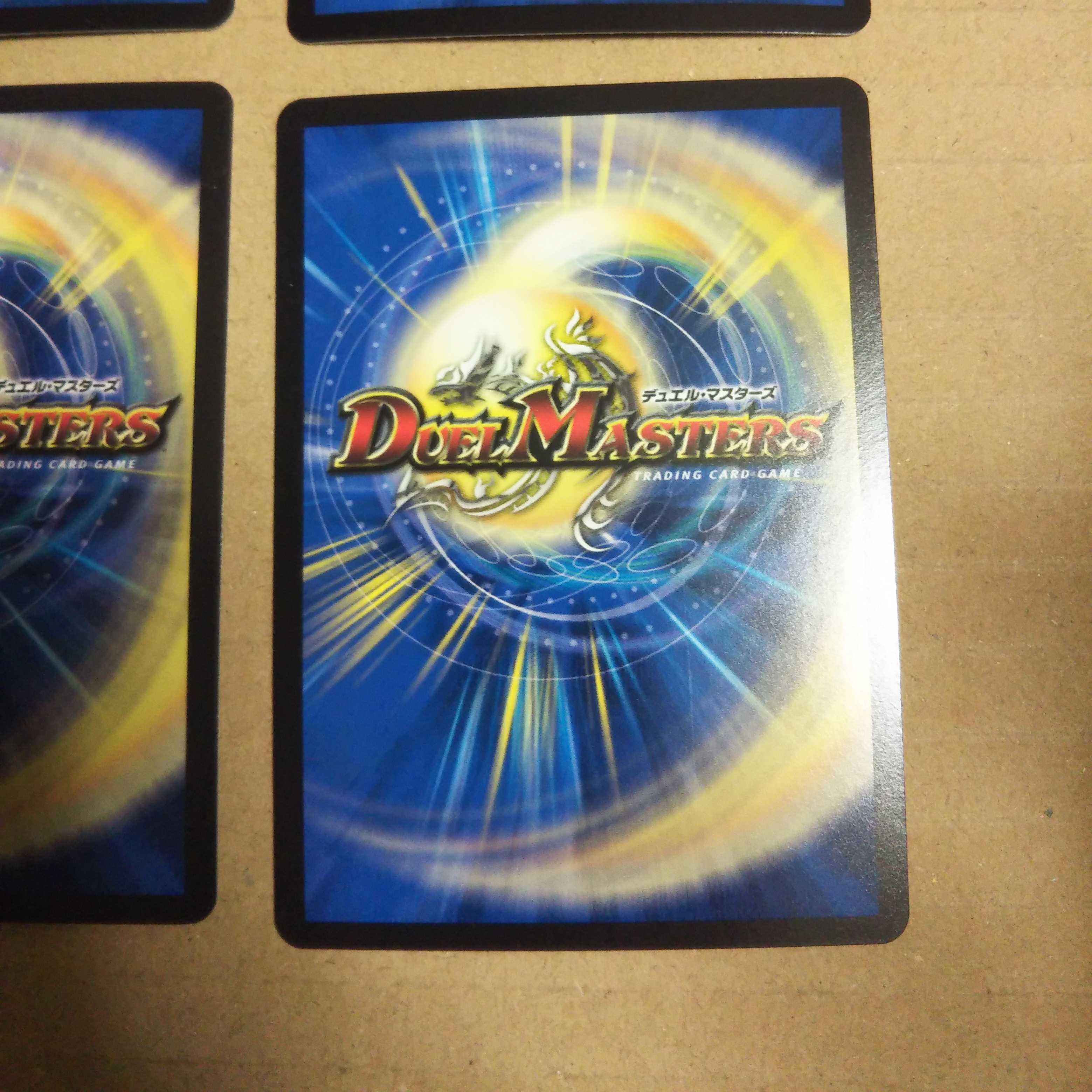 Dis calce donnie, set of 4