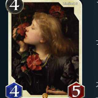 Sカード　エレン テリー