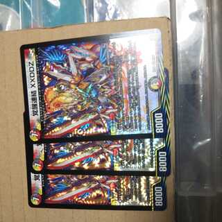 Awakening Consolidated XXDDZ Set of 3