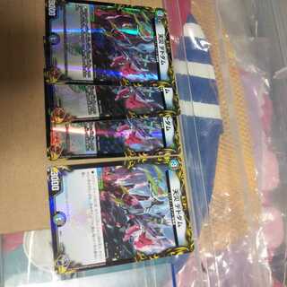 Natural Disaster Dedham, set of 3 copper treasures and 1 black treasure.