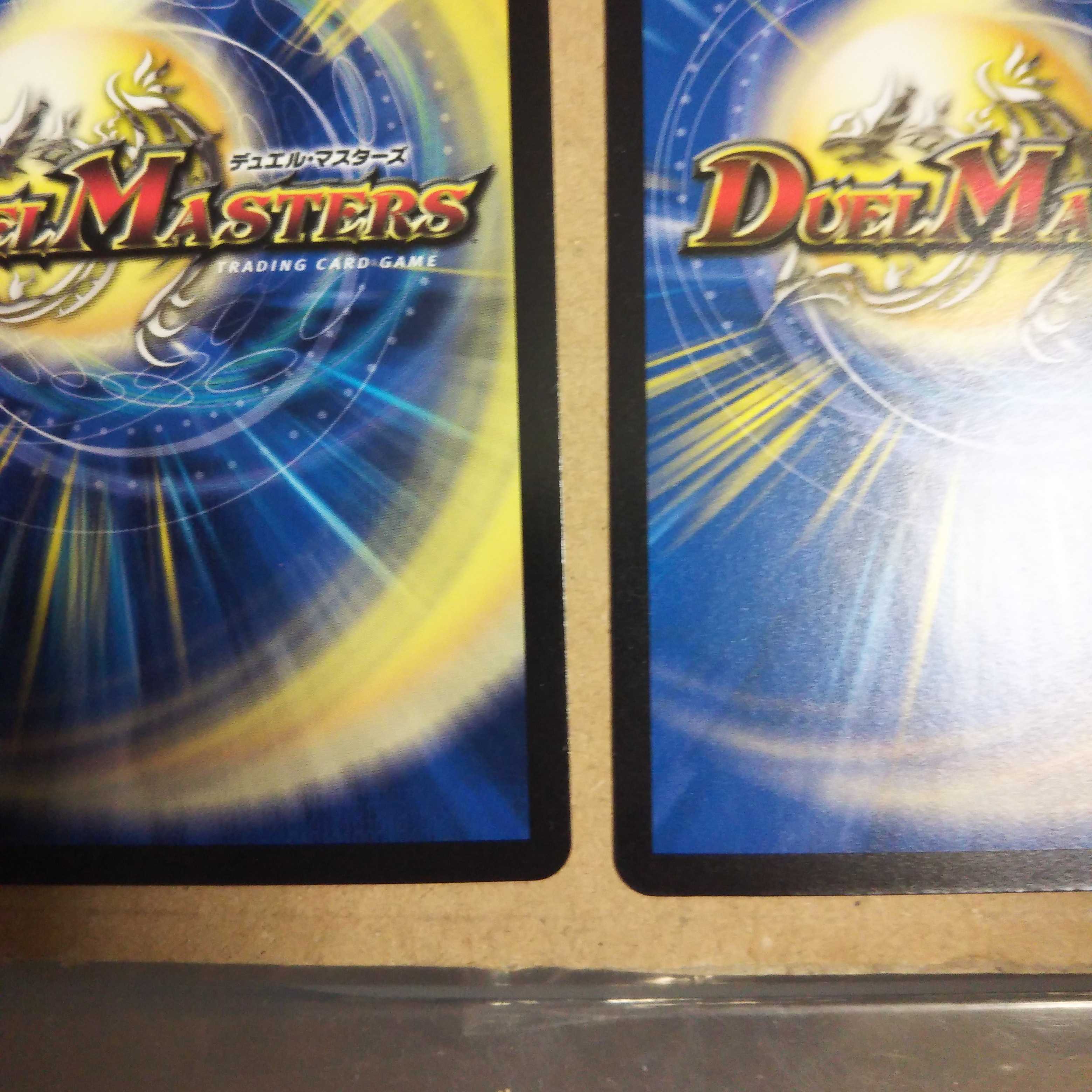 Proten! Ginga MAX Set of 4, 1 foil