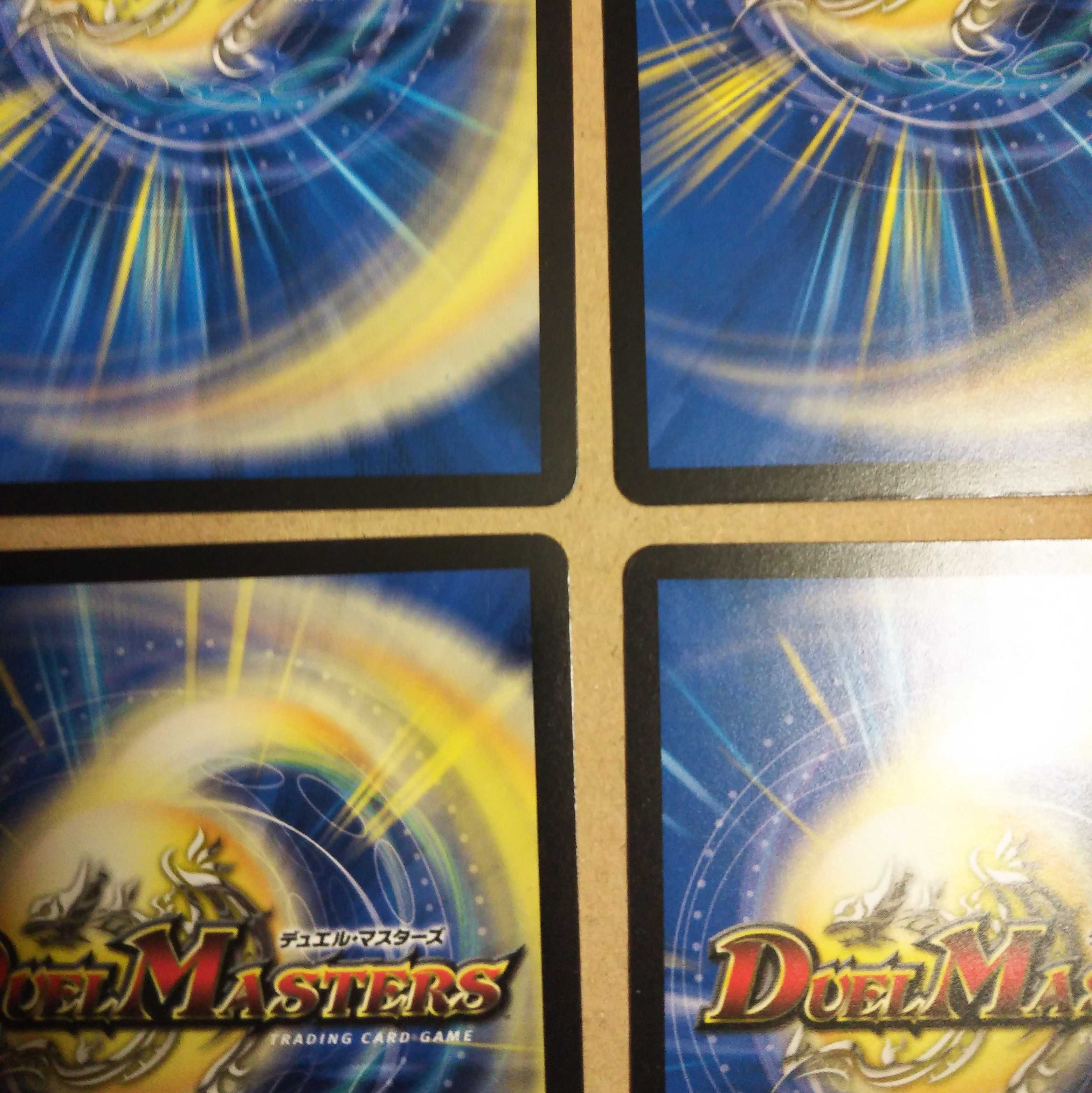 Proten! Ginga MAX Set of 4, 1 foil