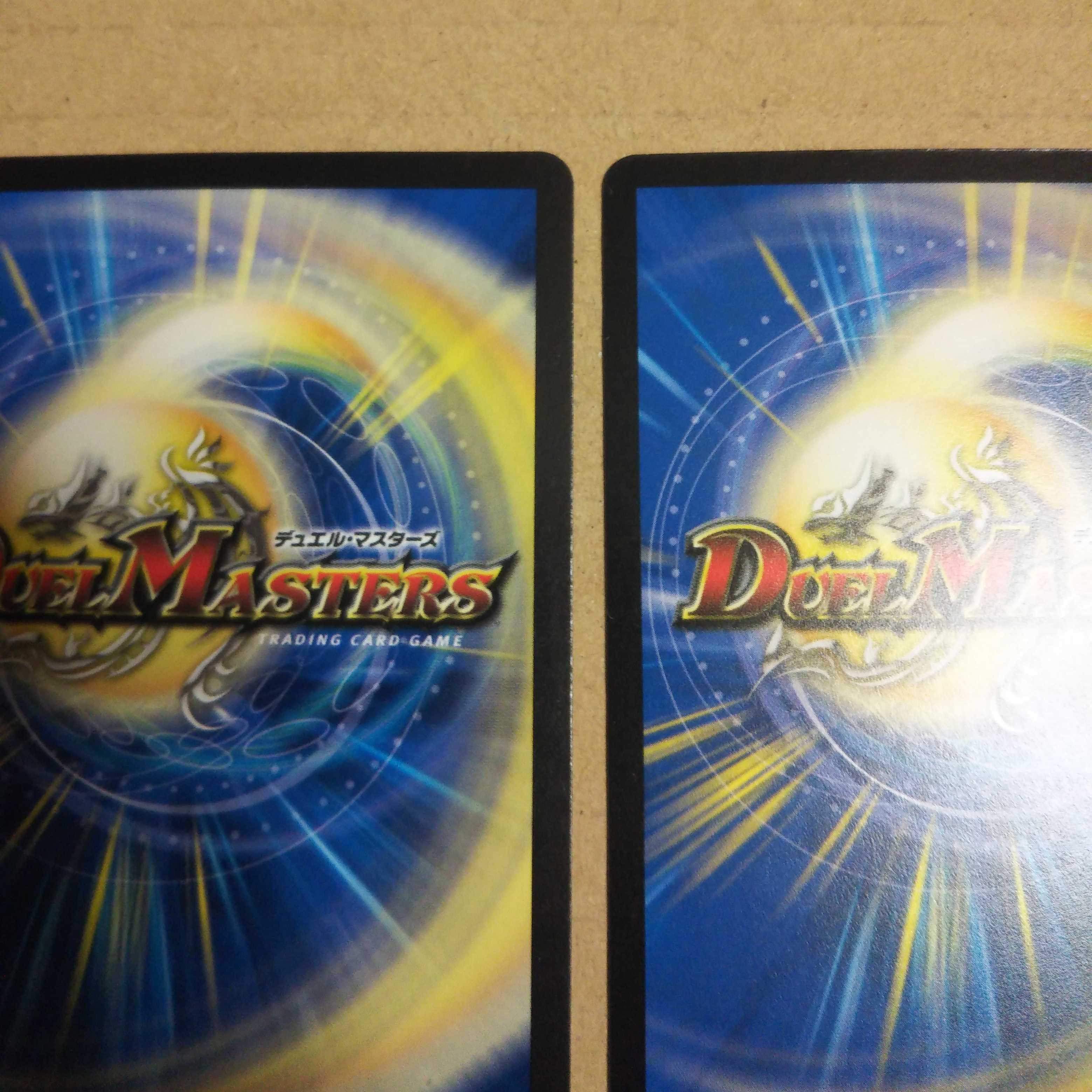 Proten! Ginga MAX Set of 4, 1 foil