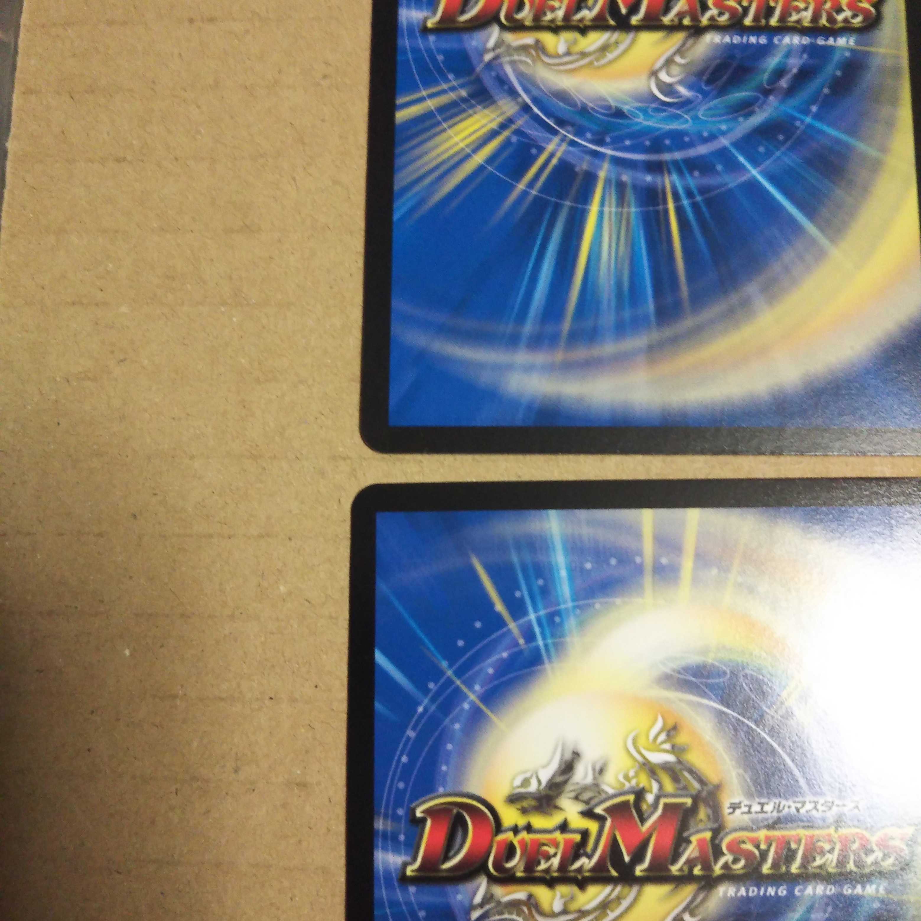 Proten! Ginga MAX Set of 4, 1 foil