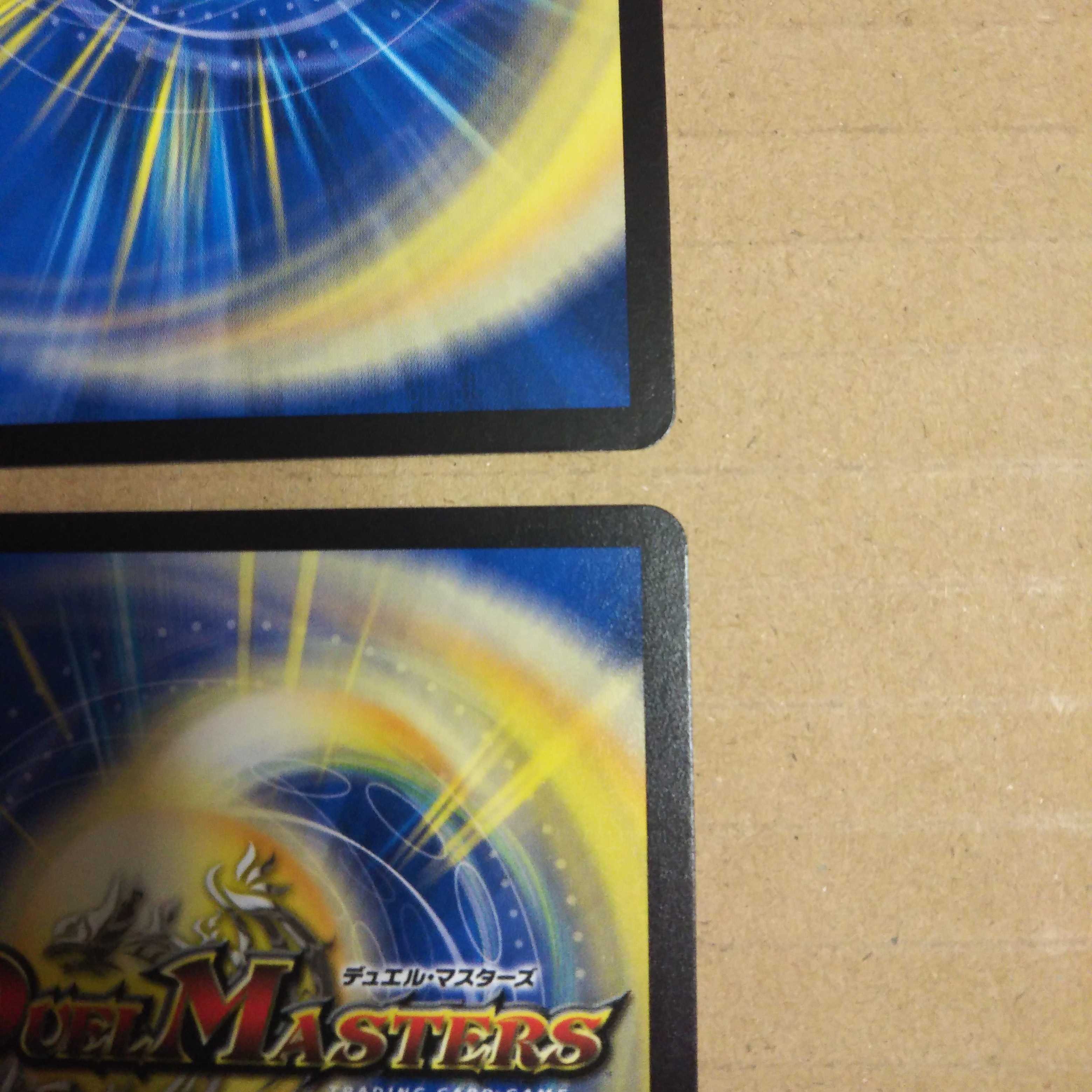 Proten! Ginga MAX Set of 4, 1 foil