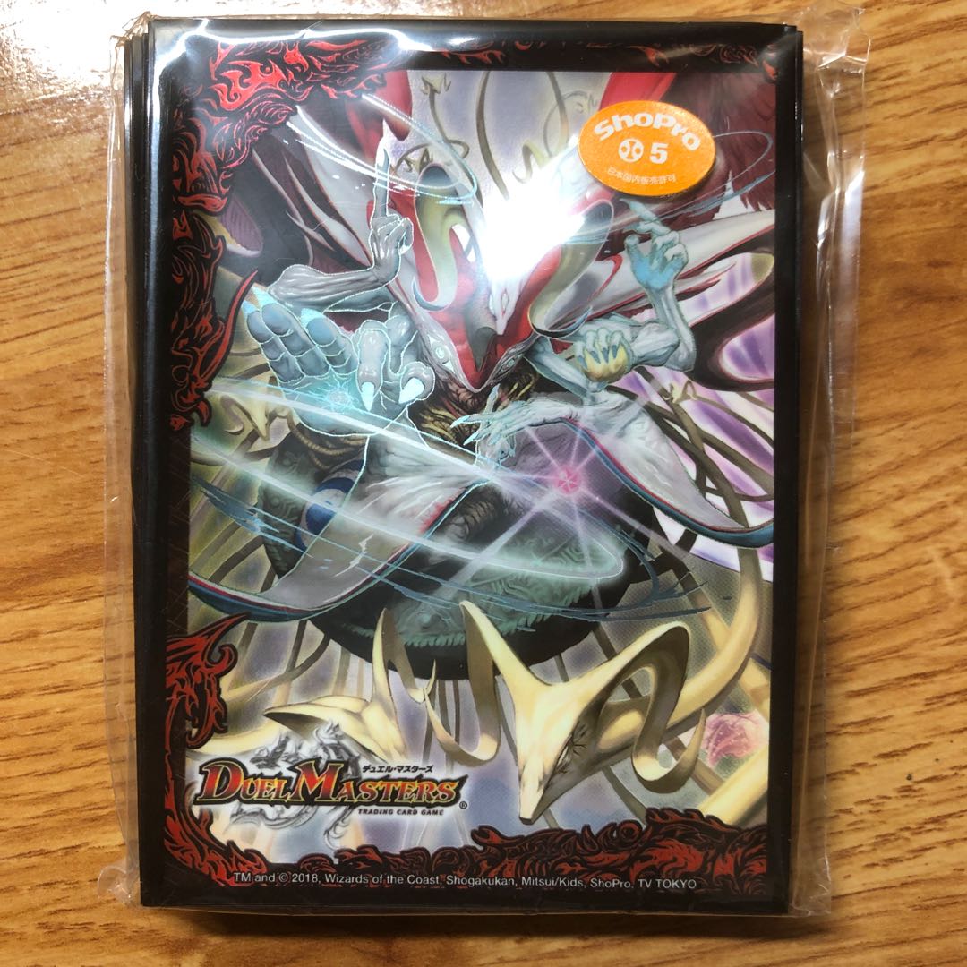 限定カードプロテクト　"伝説"悪魔神ドルバロム