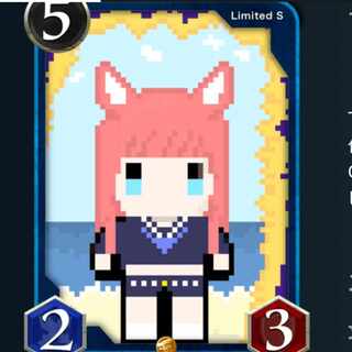 Sカード　次元の冒険者　1号ちゃん