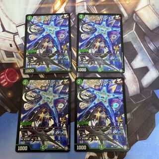 タイクタイソンズ　プロモ　4枚セット