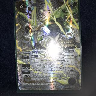 ジャガンナート シークレット 1枚