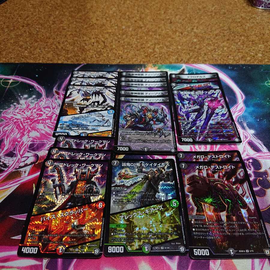 マヒィ ギャング