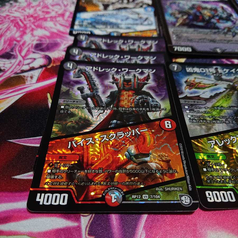 マヒィ ギャング