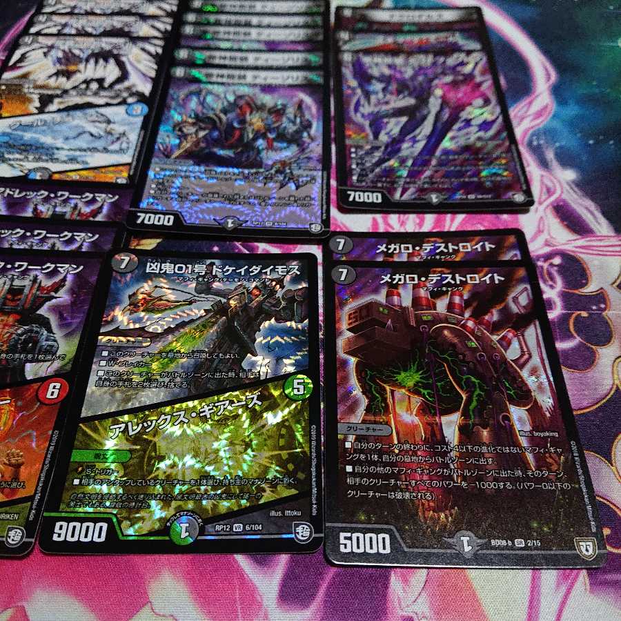 マヒィ ギャング