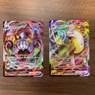 フュージョンアーツ　まとめ売り