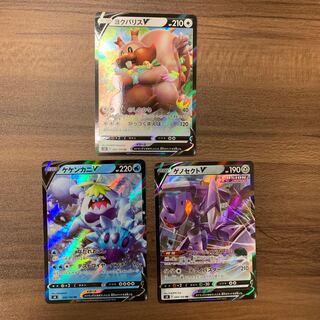 フュージョンアーツ　まとめ売り　ゲノセクトV等