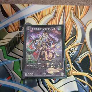 [with an extra] Sivanrinne, the immortal gravedigger.