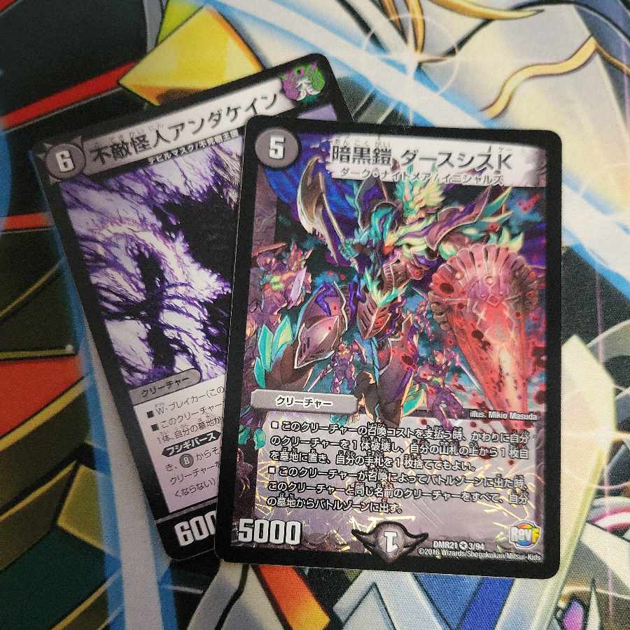 [with an extra] Sivanrinne, the immortal gravedigger.