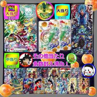 ★即購入3口用★祝！magi認定出品者記念！当たる確率1/4！オリジナル演出付き！★ 1枚