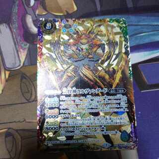 Three Wise Gods Larvanderd with scratches