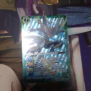 Sonic Wasp-A 1 piece