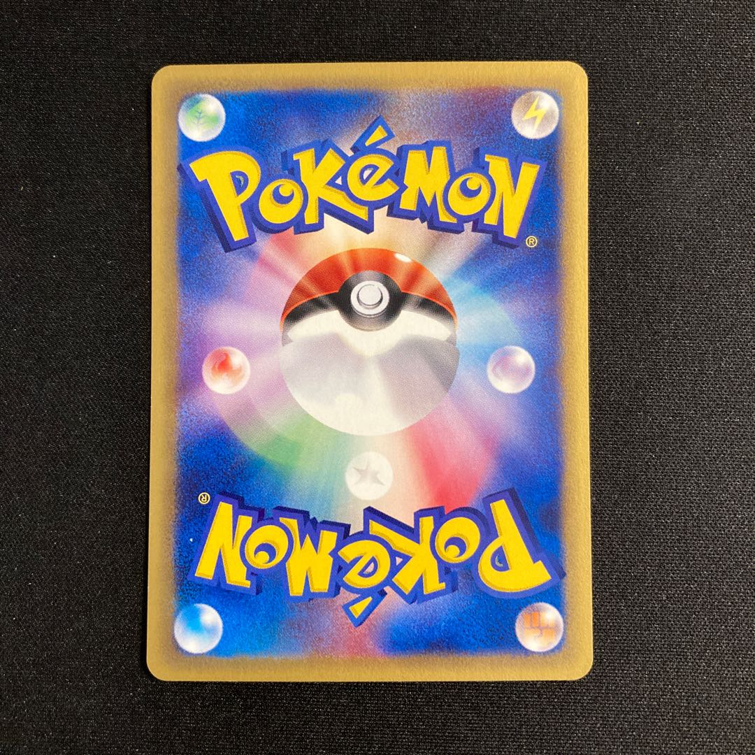b3 Gloom 1ED 1st Pokémon Card e Treasure