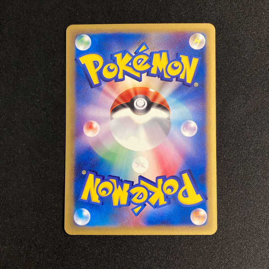 b11 Metapod 1ED 1st Pokémon Card e Treasure