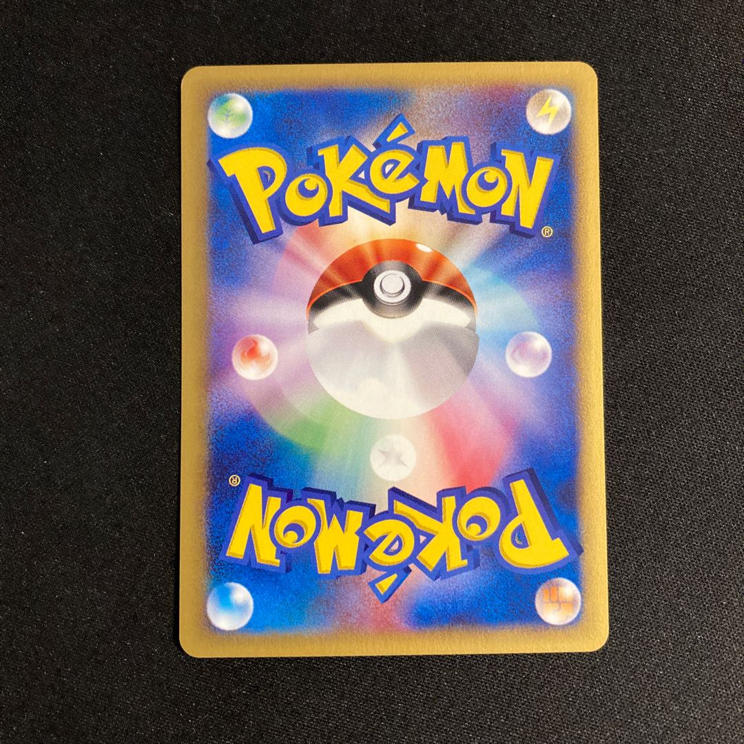 b16 Koffing 1ED 1st Pokémon card e Tre Treasure