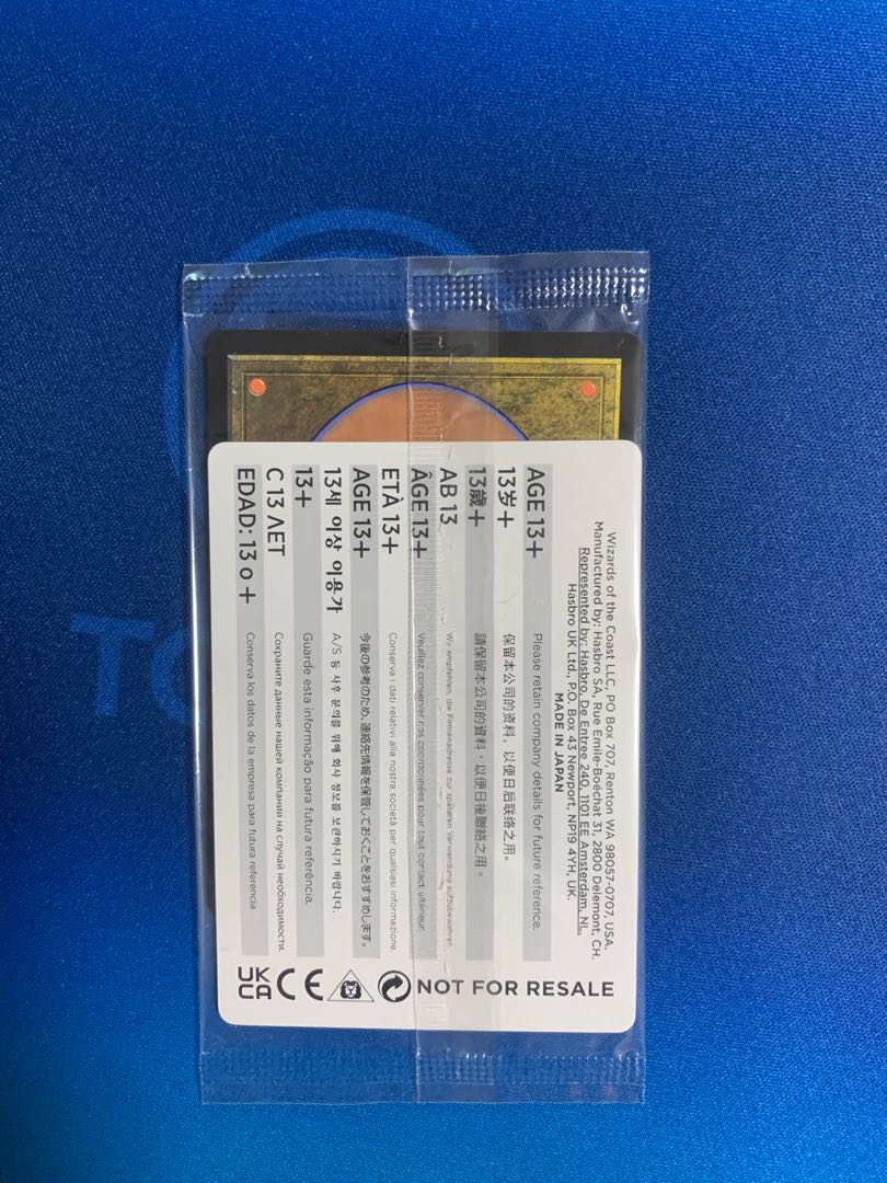 Lord of Atlantis 30th old frame foil old frame foil